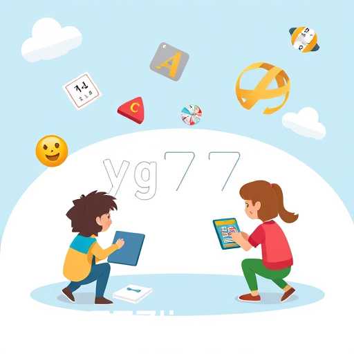 The Rise of Educational Games: Leveraging 'yg777' for Enhanced Learning